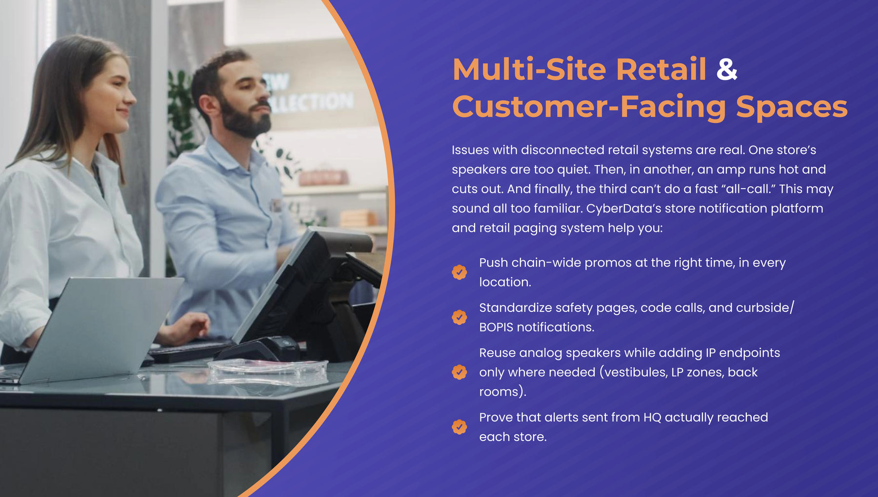 CyberData Corporation